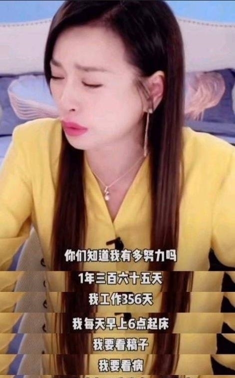 “微商女王”真不简单！张庭夫妇传销案所涉金额或逾100亿