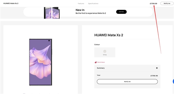 1.4万多元 华为Mate Xs 2登陆英国：售价贵过iPhone 13 Pro Max顶配版