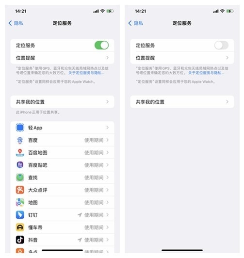 iPhone实用技巧：教你怎么解决iOS耗电快的问题