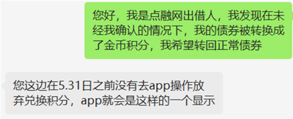 我朋友的19万存款一夜没了 但收获了“一万”个套路