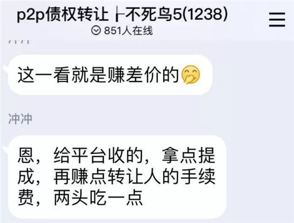 我朋友的19万存款一夜没了 但收获了“一万”个套路