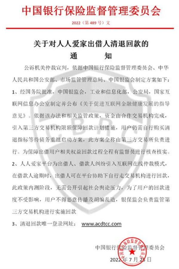 我朋友的19万存款一夜没了 但收获了“一万”个套路