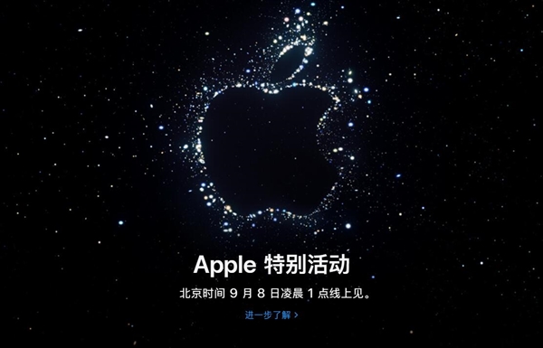 iPhone 14系列屏幕由三家供应商提供：三星占大头