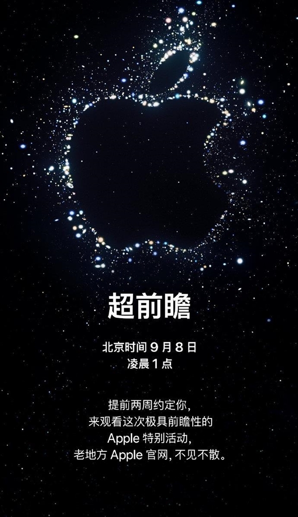 iPhone 14 Pro或支持30W快充：仅比上代快3W