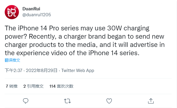 iPhone 14 Pro或支持30W快充：仅比上代快3W