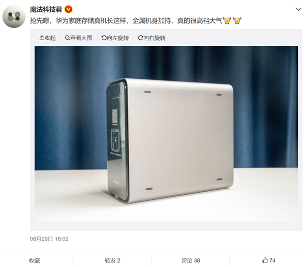 与Mate 50齐发！华为首款NAS来了：支持手机、PC扩容