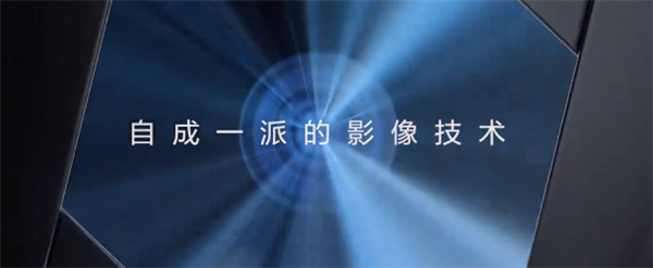 华为即将发布的可变光圈镜头 其实13年前就有了