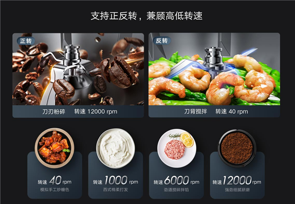 不用点外卖了！小米米家烹饪机器人发布：一机35用 5999元