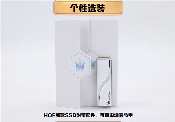 罕见纯白！影驰HOF PRO 30 SSD上市：2TB只需1399元