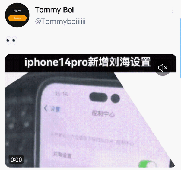 iPhone 14 Pro真机首曝？苹果这新屏幕看完一言难尽 你觉得如何