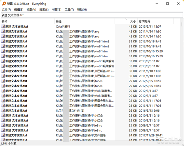 不知道文件名怎么搜索？这款搜索神器值得收藏