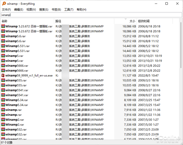 不知道文件名怎么搜索？这款搜索神器值得收藏