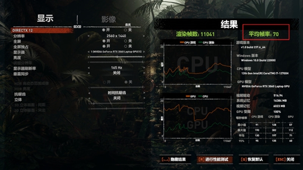 OMEN暗影精灵8 Pro上手：140W满功耗RTX 3060加持 通吃N款主流游戏