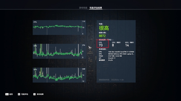 OMEN暗影精灵8 Pro上手：140W满功耗RTX 3060加持 通吃N款主流游戏