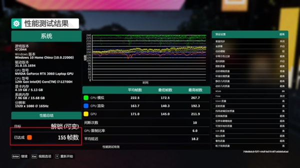 OMEN暗影精灵8 Pro上手：140W满功耗RTX 3060加持 通吃N款主流游戏