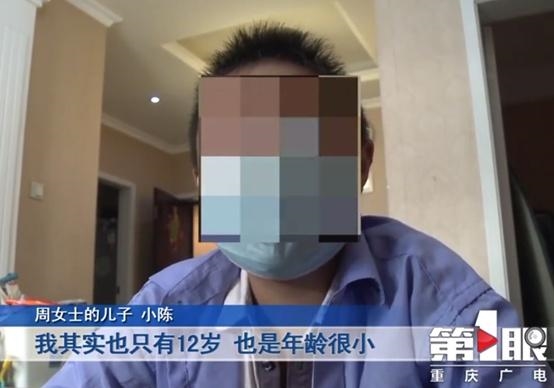 12岁男孩玩游戏花掉17万 妈妈卖房引热议：腾讯等游戏公司该不该退钱？专家释疑