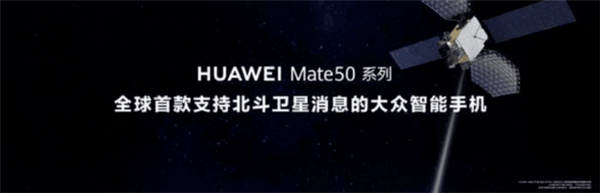 花5000元买华为Mate50的都是什么人？