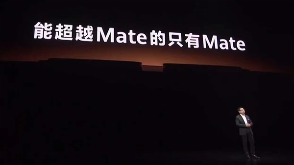 684天等来“旗舰王炸” 华为Mate 50系列发布：线上线下网友抢疯了 