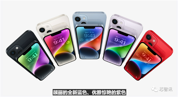 灵动岛、双向卫星通信、4800万像素！就冲它俩 iPhone 14 Pro我买了