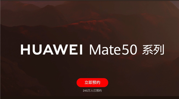 科技春晚引爆高端旗舰之争：华为Mate 50和iPhone 14系列谁才是“黑科技”之王？