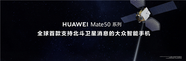 684天等来“旗舰王炸” 华为Mate 50系列发布：线上线下网友抢疯了 