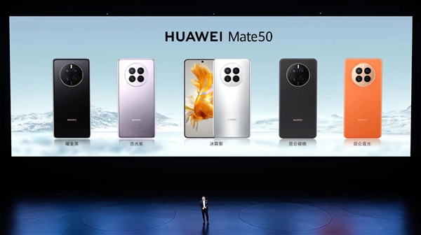 684天等来“旗舰王炸” 华为Mate 50系列发布：线上线下网友抢疯了 