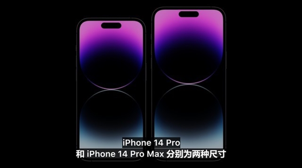 iPhone 14全面对比华为Mate 50 苹果不总是占上风：怎么选不纠结了