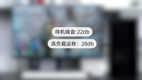 性能强劲 噪音却低得不可思议！华为擎云 B730视频评测：专为政企打造的商用办公主机