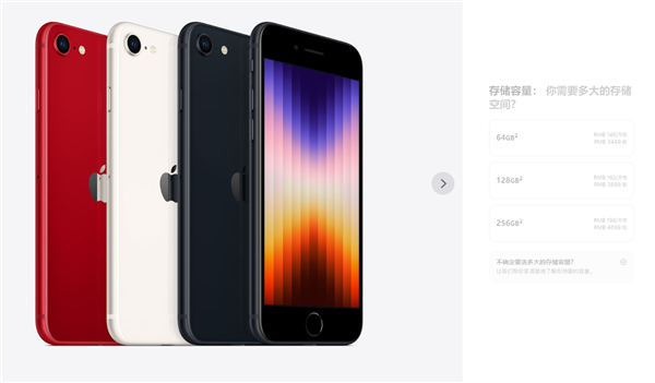 iPhone 13 Pro闪电下架：iPhone 13/12继续卖