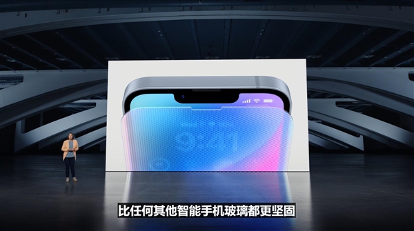 iPhone 14/14 Plus发布：799美元起 Plus版贵100美元