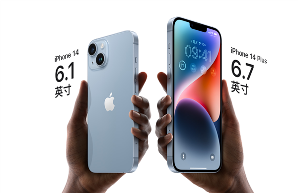 苹果挥刀自斩！iPhone 14无任何亮点：或成近三年最差标准版