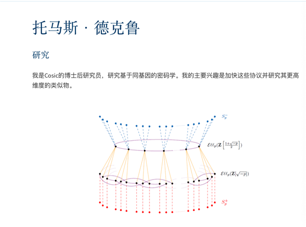 专克量子计算机的超级密码 被10年前的老爷机干碎了