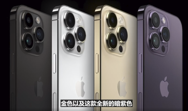 加价2000元！iPhone 14系列出现代拍服务 黄牛赚麻了