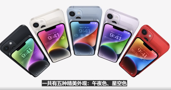 加价2000元！iPhone 14系列出现代拍服务 黄牛赚麻了