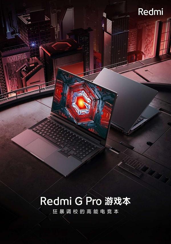 Redmi G Pro锐龙版首销获京东双料第一：i9顶配版在路上了