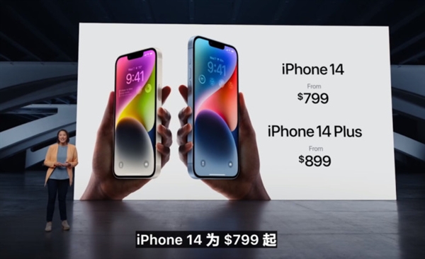 iPhone 14发布后：一位10年果粉说出了很多人的心声