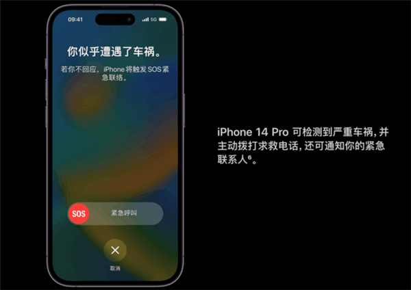 糟糕！iPhone 14这次的作业有点不太好抄