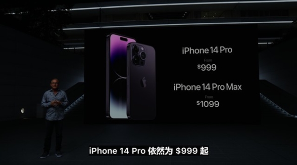 闲鱼加价现货iPhone 14真别信！官方抢不到我帮你