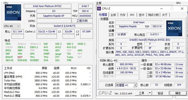 Intel 52核心至强加入64GB HBM2e内存：32％优势轻松秒杀60核心