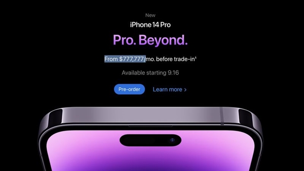 苹果官网大乌龙：所有iPhone 777777美元/月