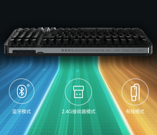 全透明晶体键帽！米物机械键盘Z980X开启众筹 到手799元