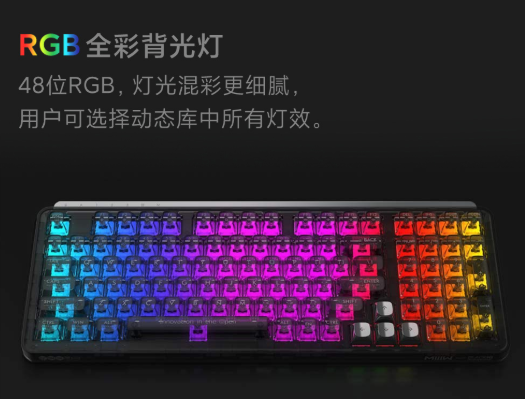 全透明晶体键帽！米物机械键盘Z980X开启众筹 到手799元