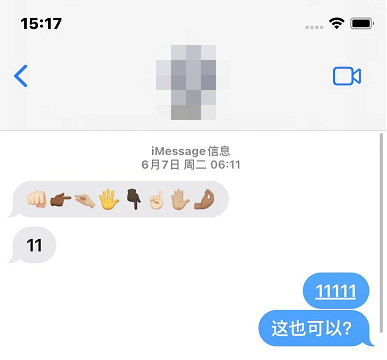 不用iPhone、小天才手表 就没法交朋友了？是的 还会更多