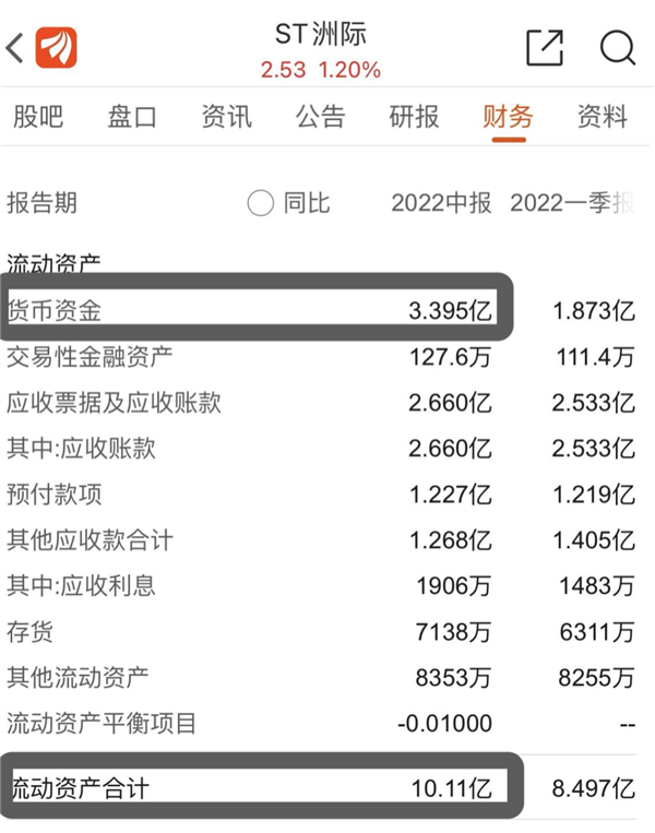 前天晚上一场脱口秀 又在A股里种了一茬韭菜