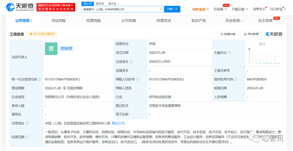 联想首款自研芯片点亮！5nm Arm架构 干啥用的？