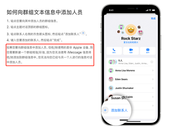 不用iPhone、小天才手表 就没法交朋友了？是的 还会更多