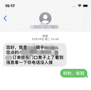 不用iPhone、小天才手表 就没法交朋友了？是的 还会更多