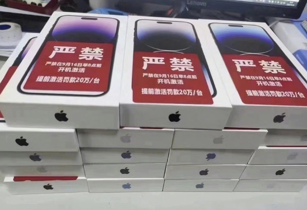 提前激活iPhone14每台罚款20万 有直播间真这么干了：相关经销商或被取消代理