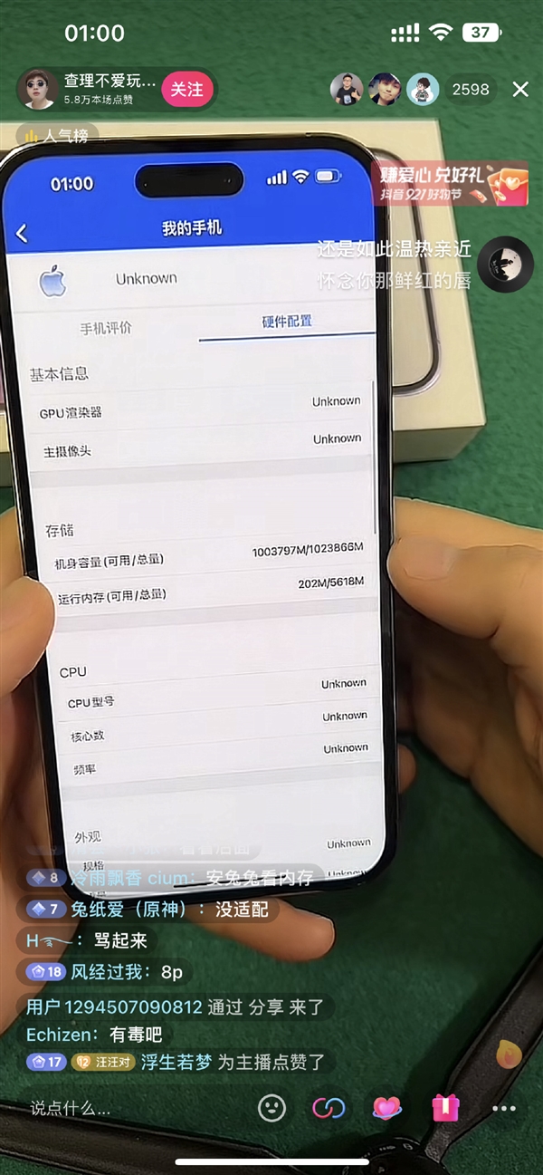 提前激活iPhone14每台罚款20万 拆开就罚还被断供：A16现场跑分展示 弱爆？