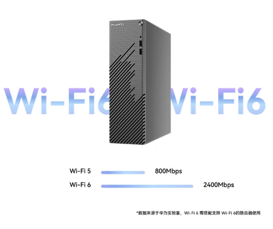 超级终端技术加持！新款华为MateStation S开卖 4399元起